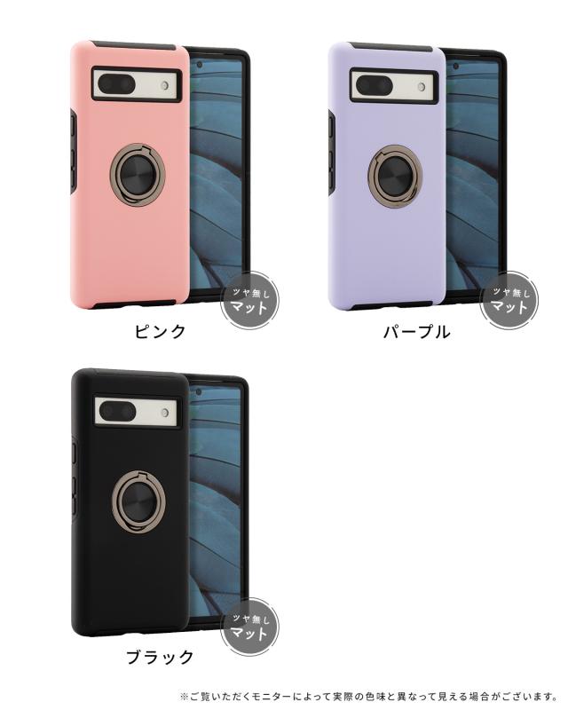 Google Pixel 7a リング付き耐衝撃ケース