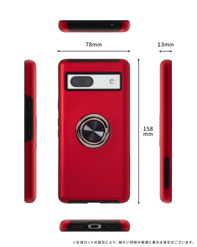 Google Pixel 7a リング付き耐衝撃ケース