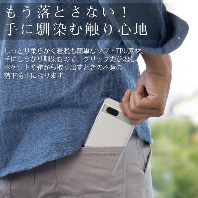 Google Pixel 7a TPU クリアケース