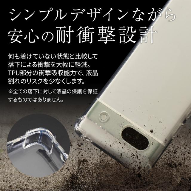 Google Pixel 7a 耐衝撃TPUクリアケース