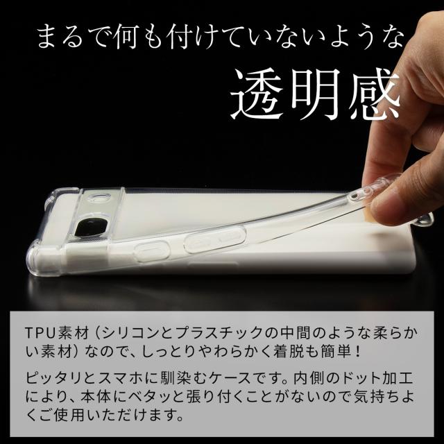 Google Pixel 7a 耐衝撃TPUクリアケース