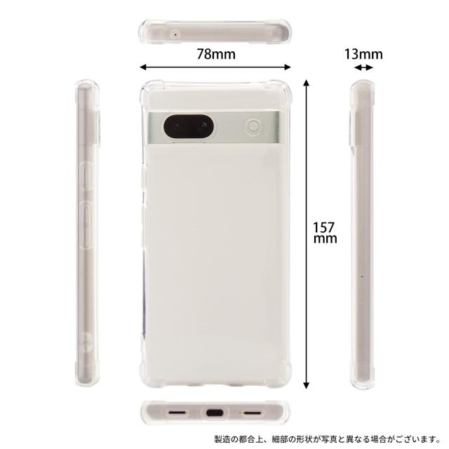 Google Pixel 7a 耐衝撃TPUクリアケース