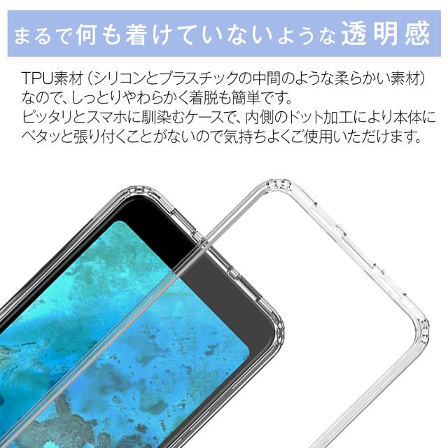 Pixel 3a 耐衝撃TPUクリアケース