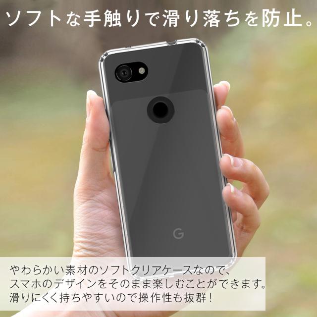 Pixel 3a 耐衝撃TPUクリアケース