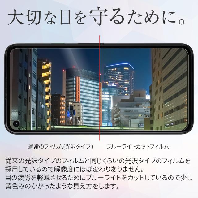 Google Pixel 4a 液晶保護フィルム