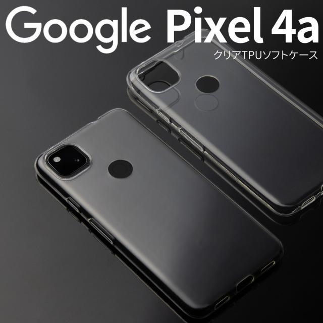 Google Pixel 4a TPU クリアケース