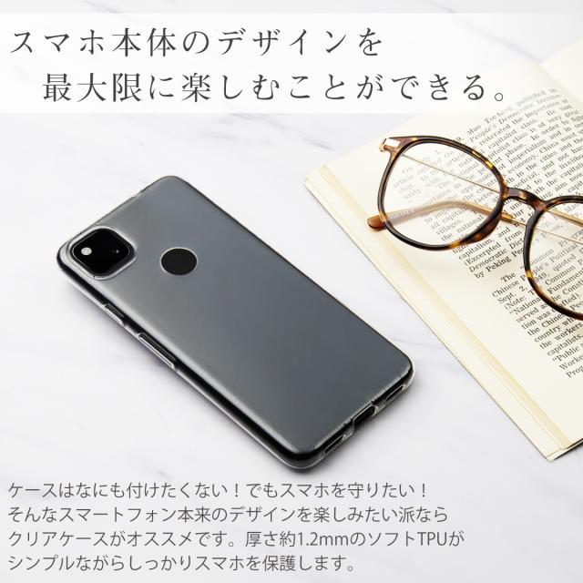 Google Pixel 4a TPU クリアケース