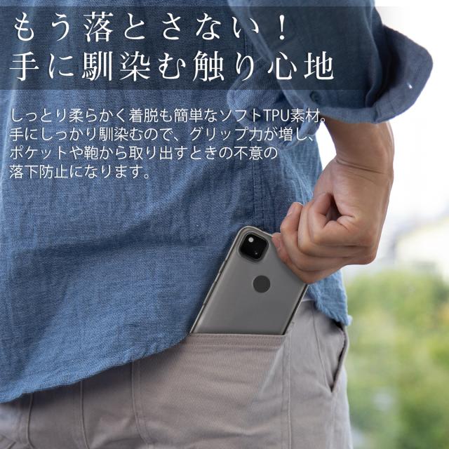 Google Pixel 4a TPU クリアケース