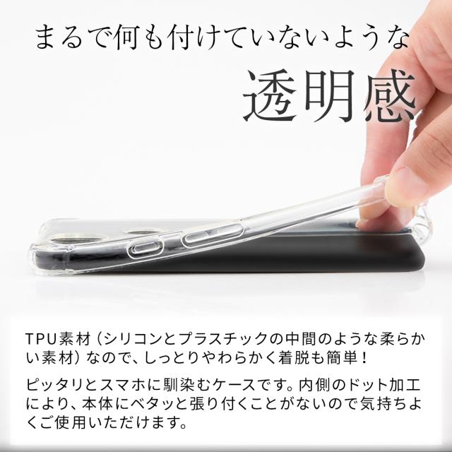 Google Pixel 4a 耐衝撃TPUクリアケース