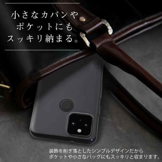 Google Pixel 5 TPU クリアケース