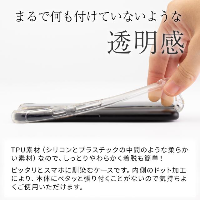 Google Pixel 5 耐衝撃TPUクリアケース