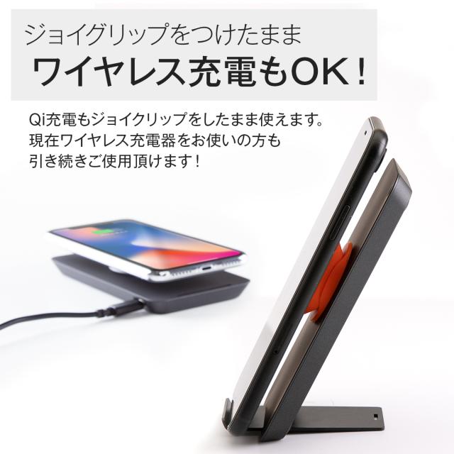 ジョイグリップ ポップ 落下防止