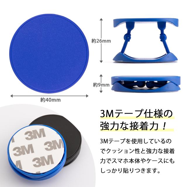 ジョイグリップ ポップ 落下防止