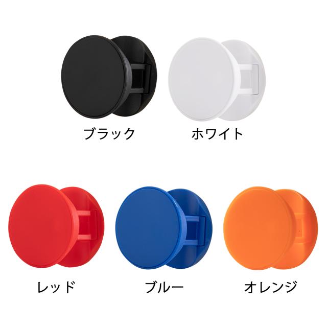 ジョイグリップ ポップ 落下防止