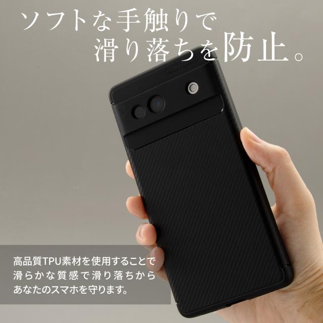 Google Pixel 7a Google Pixel 8 Google Pixel 8 Pro カーボン調TPUケース