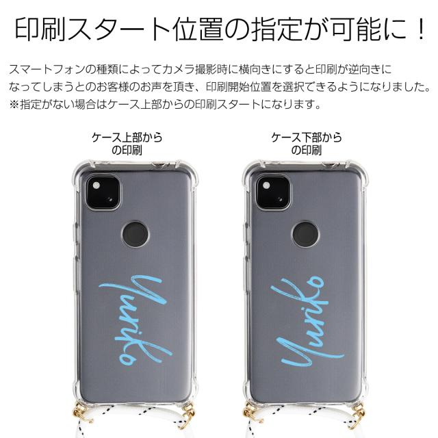 Pixel 5 Pixel 4a 5G 名入れ対応 ショルダー型ストラップケース