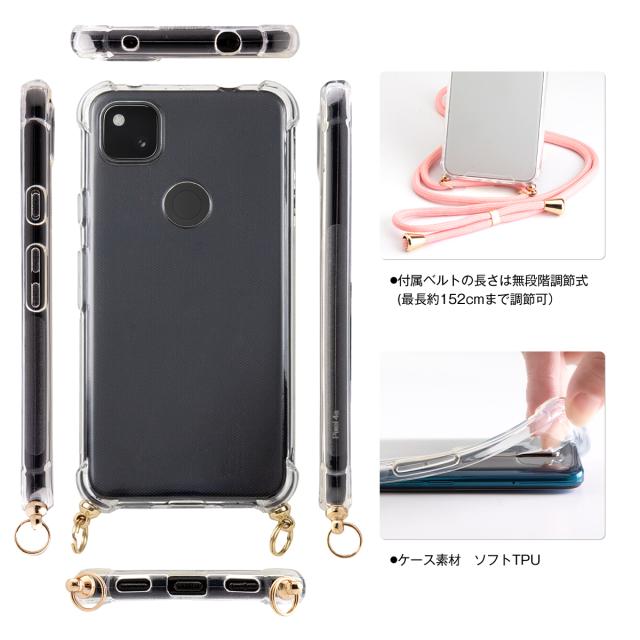 Pixel 5 Pixel 4a 5G 名入れ対応 ショルダー型ストラップケース