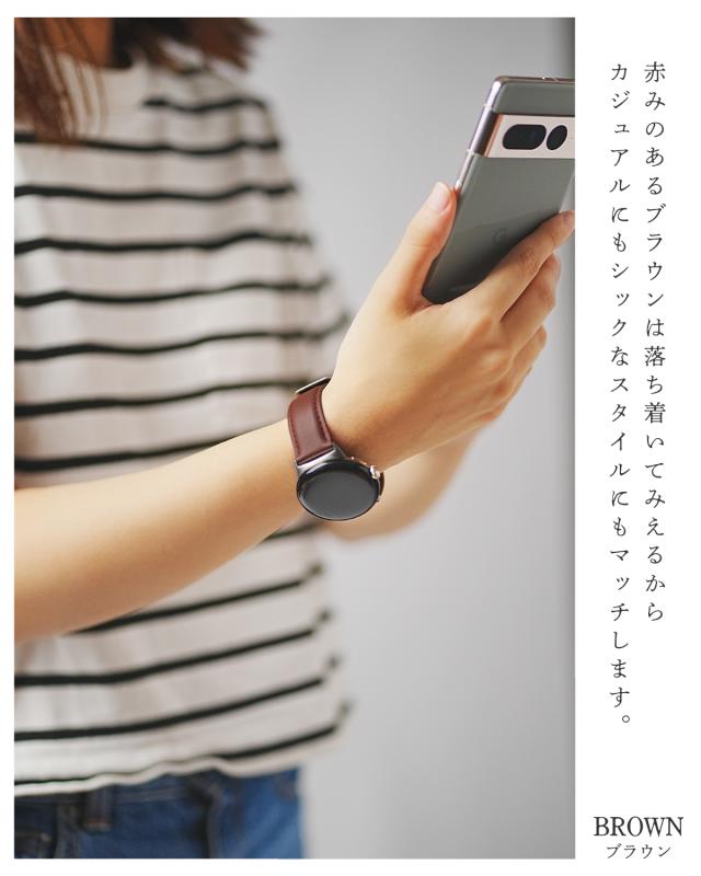 Pixel Watch レザー バンド