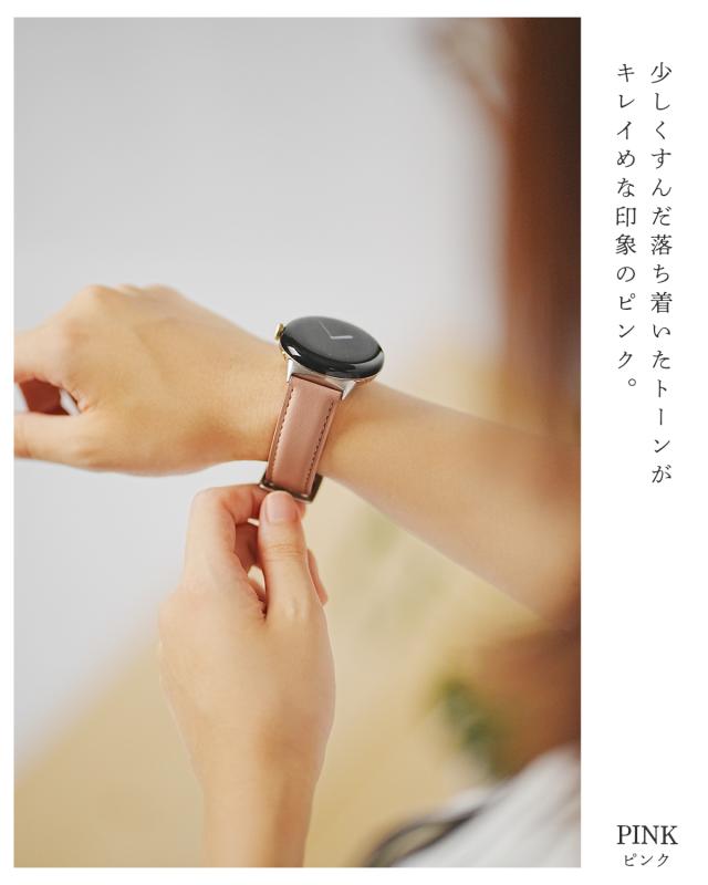 Pixel Watch レザー バンド