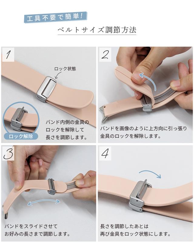 Pixel Watch マグネット シリコン バンド