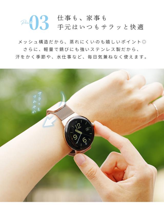 ピクセルウォッチ Pixel Watch バンド Pixel Watch ケース Google 