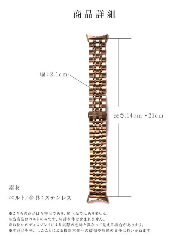 Pixel Watch 7連ステンレス メタル バンド