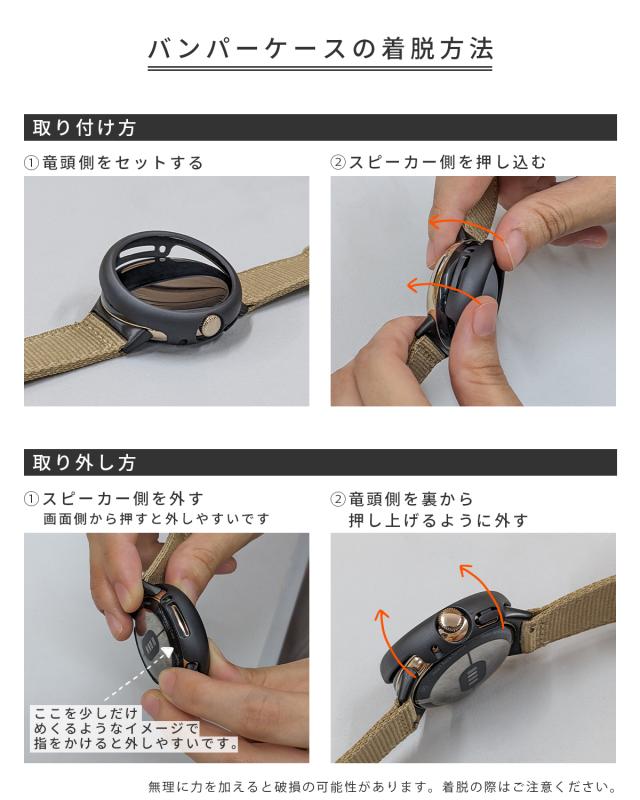 Pixel Watch 液晶カバー付き ナイロンベルト