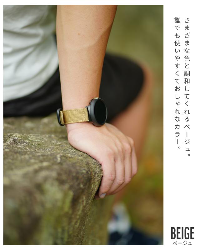 Pixel Watch 液晶カバー付き ナイロンベルト