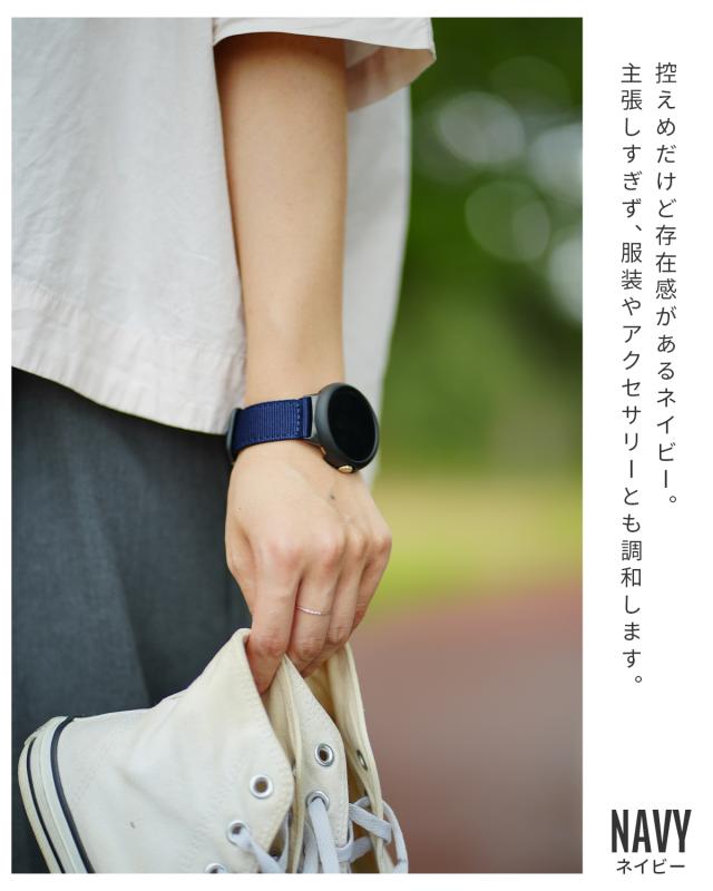 Pixel Watch 液晶カバー付き ナイロンベルト