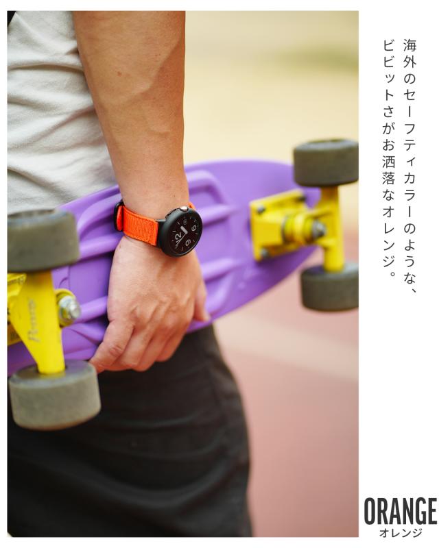 Pixel Watch 液晶カバー付き ナイロンベルト