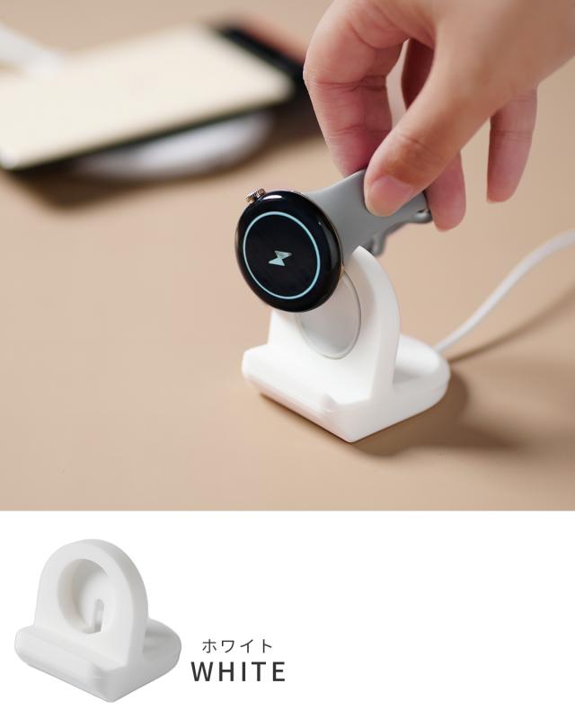 Pixel Watch 充電スタンド 充電台