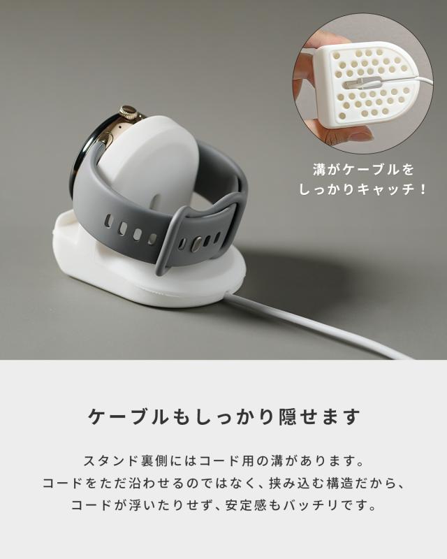 Pixel Watch 充電スタンド 充電台