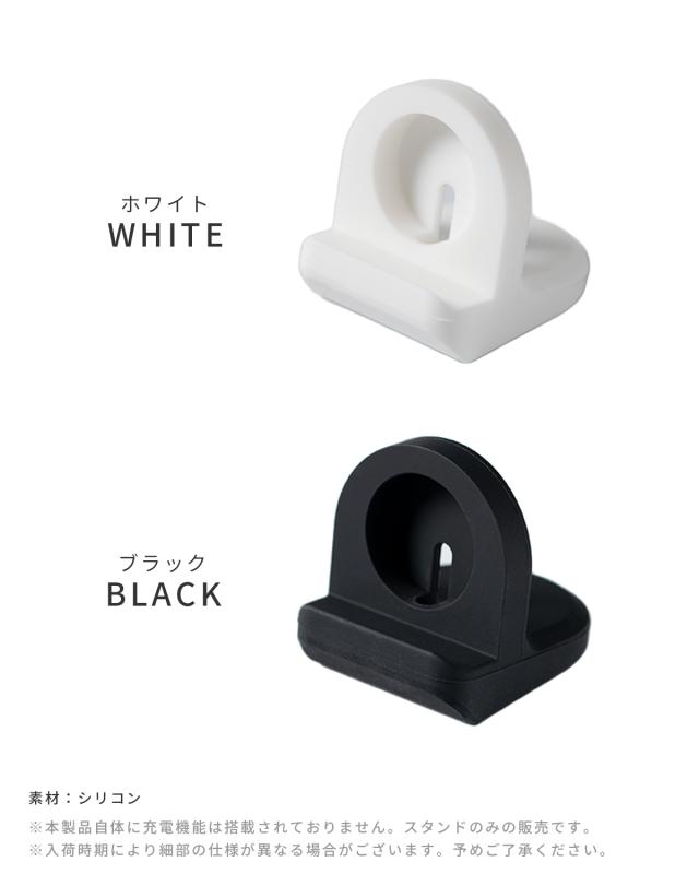 Pixel Watch 充電スタンド 充電台