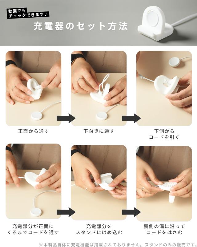 Pixel Watch 充電スタンド 充電台