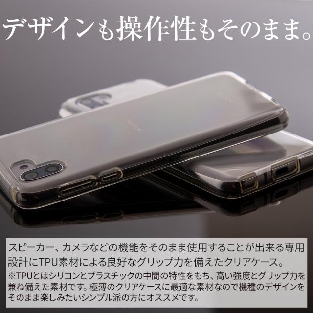 AQUOS R2 TPU クリアケース