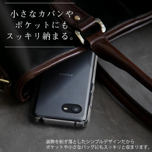 AQUOS R2 Compact 803SH SH-M09 TPU クリアケース