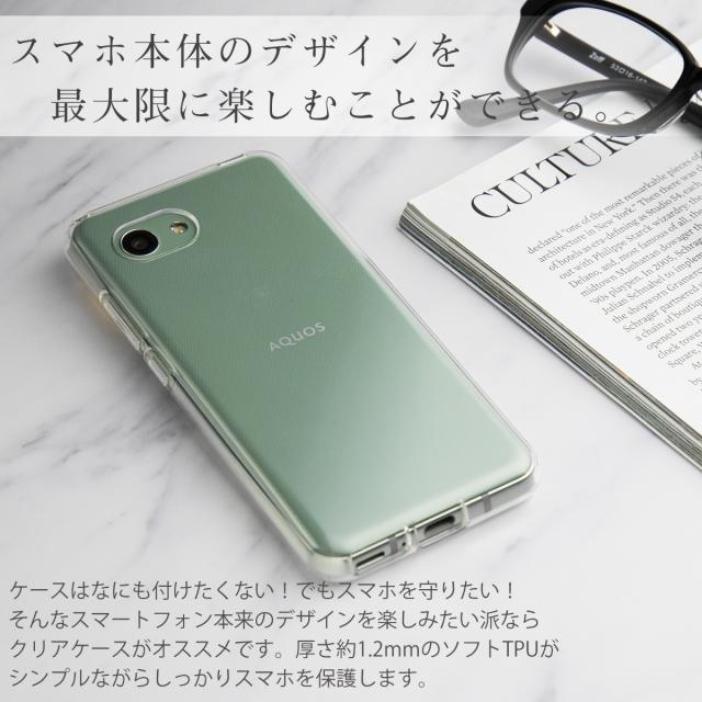 AQUOS R2 Compact 803SH SH-M09 TPU クリアケース