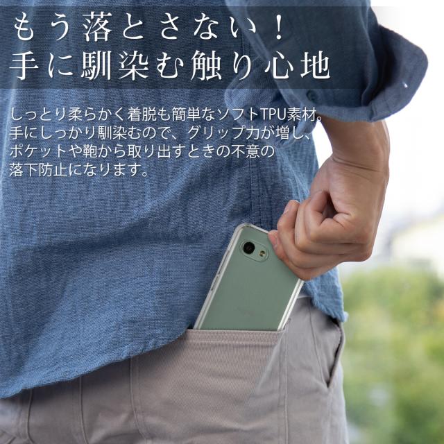 AQUOS R2 Compact 803SH SH-M09 TPU クリアケース