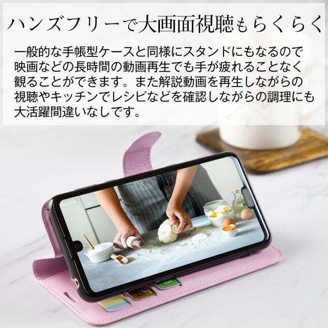 AQUOS R3 SH-04L SHV44 レザー手帳型ケース