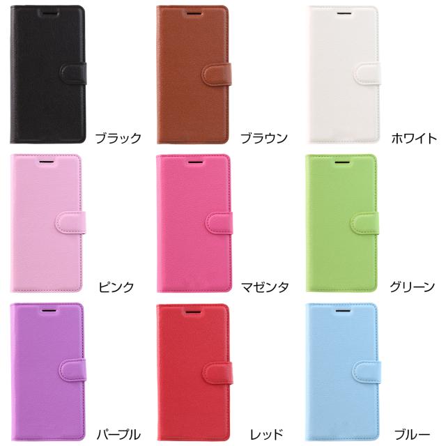 AQUOS R3 SH-04L SHV44 レザー手帳型ケース