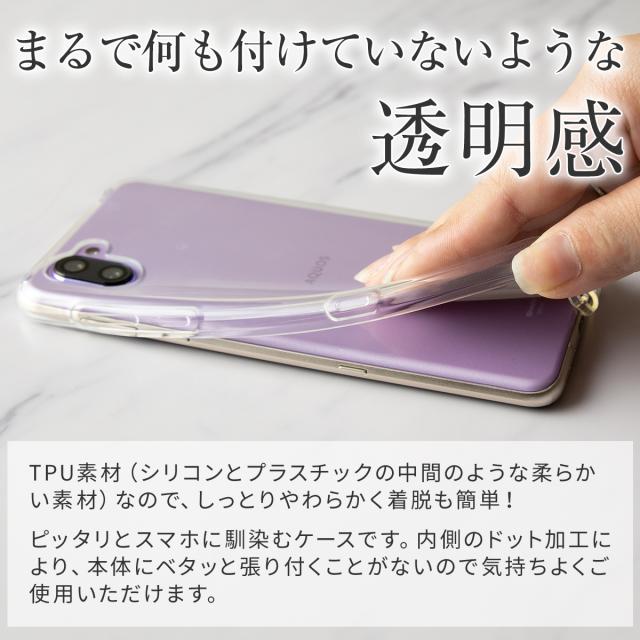 AQUOS R3 SH-04L SHV44 TPU クリアケース