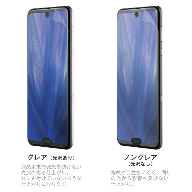 AQUOS R3 SH-04L SHV44 全面吸着 TPU液晶保護フィルム