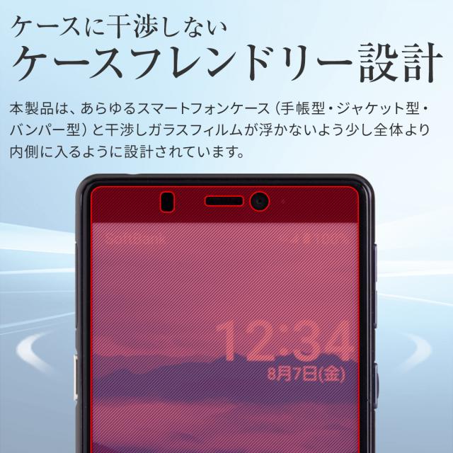 シンプルスマホ5 A001SH 強化ガラス保護フィルム 9H