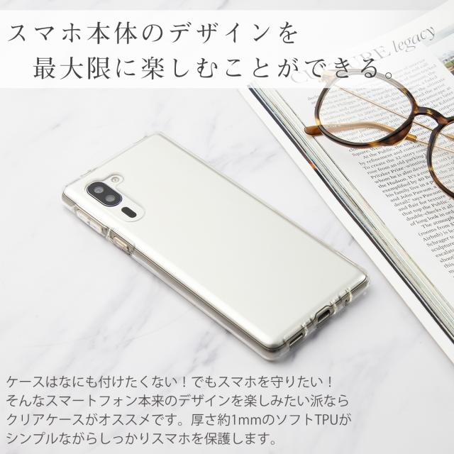 シンプルスマホ5 A001SH TPU クリアケース