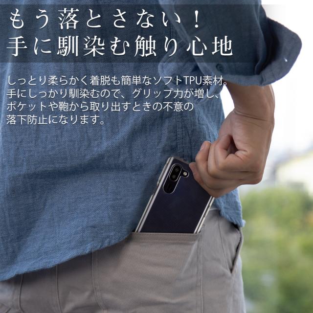 シンプルスマホ5 A001SH TPU クリアケース