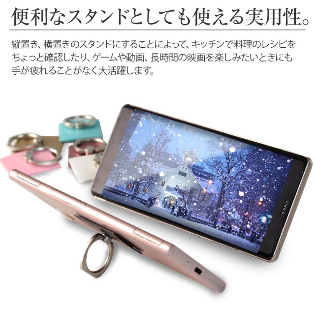 スマートフォンリングスタンド
