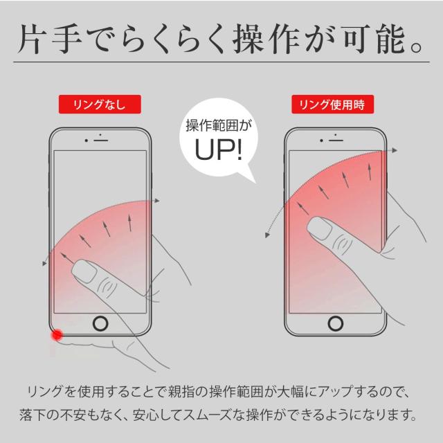 スマートフォンリングスタンド