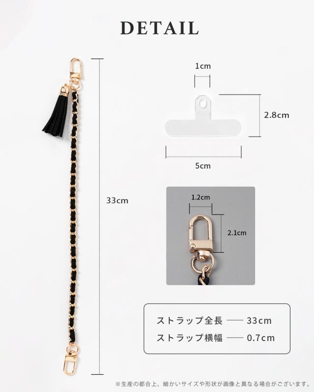 ハンドストラップ フリンジ付き レザーチェーン