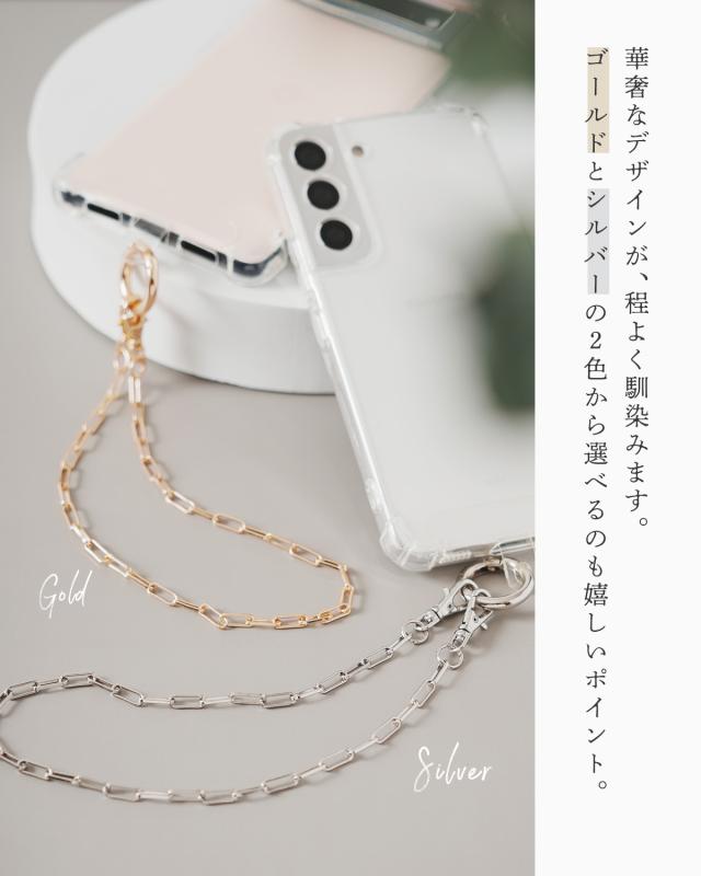 チェーンハンドストラップ