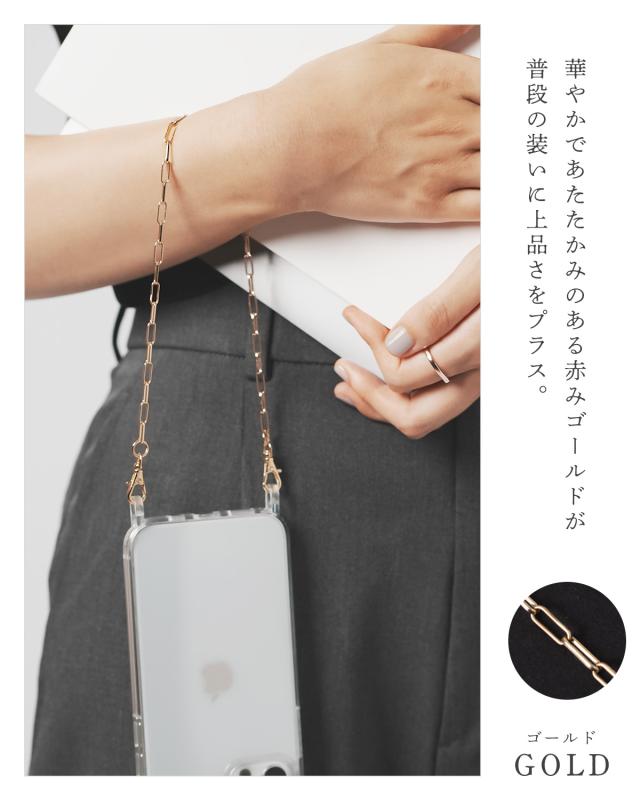 チェーンハンドストラップ